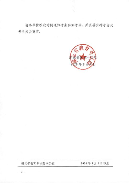 4AC9